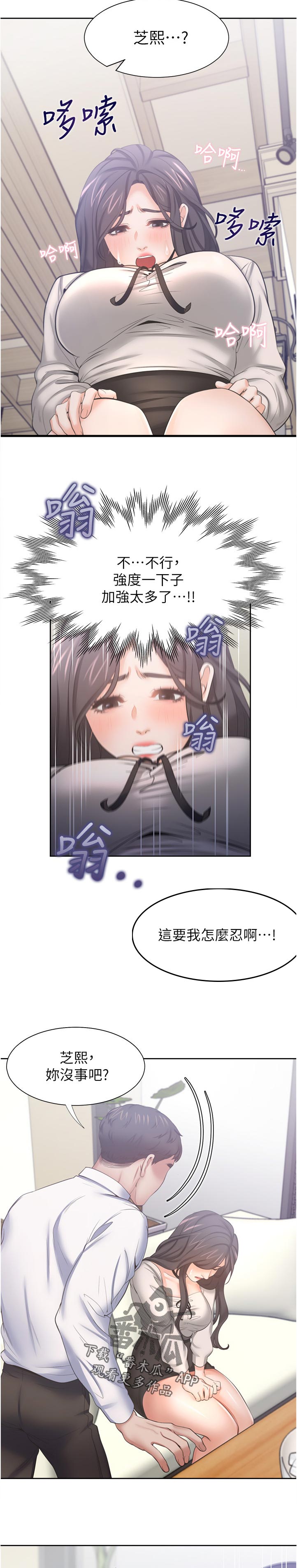 第87章：订房间9