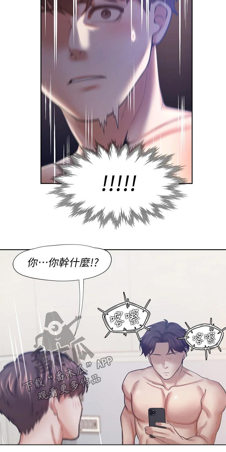 第108章：条件12