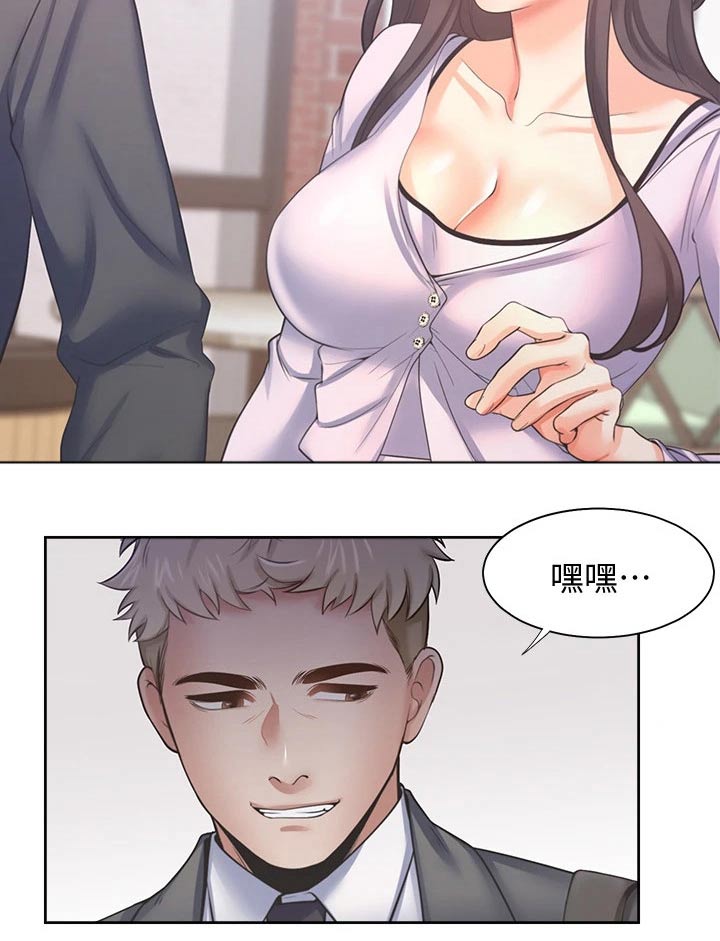 第98章：变得不一样了10