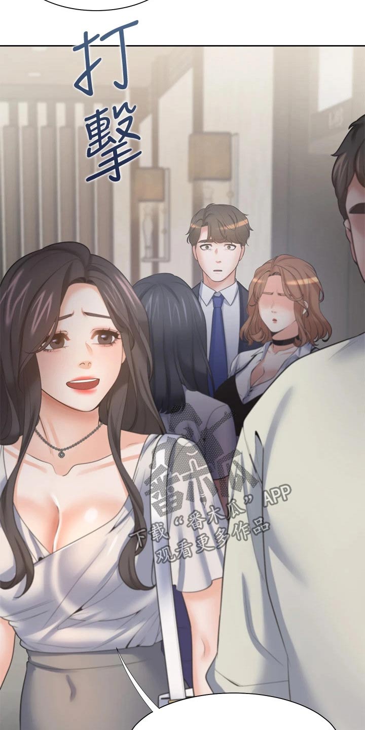 第121章：电梯口20