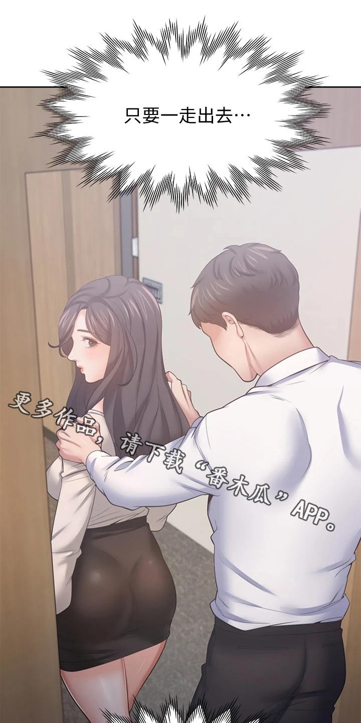 第96章：问罪0
