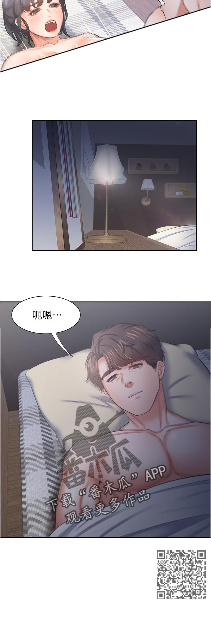 第72章：是她让我变成这样的11