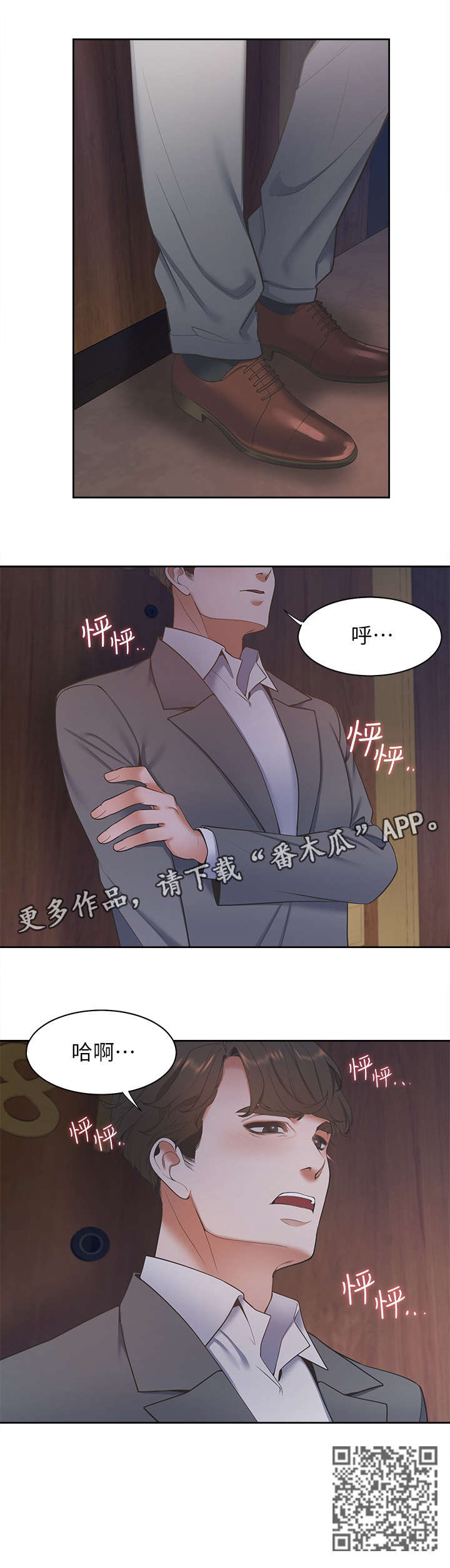 第9章：电话4