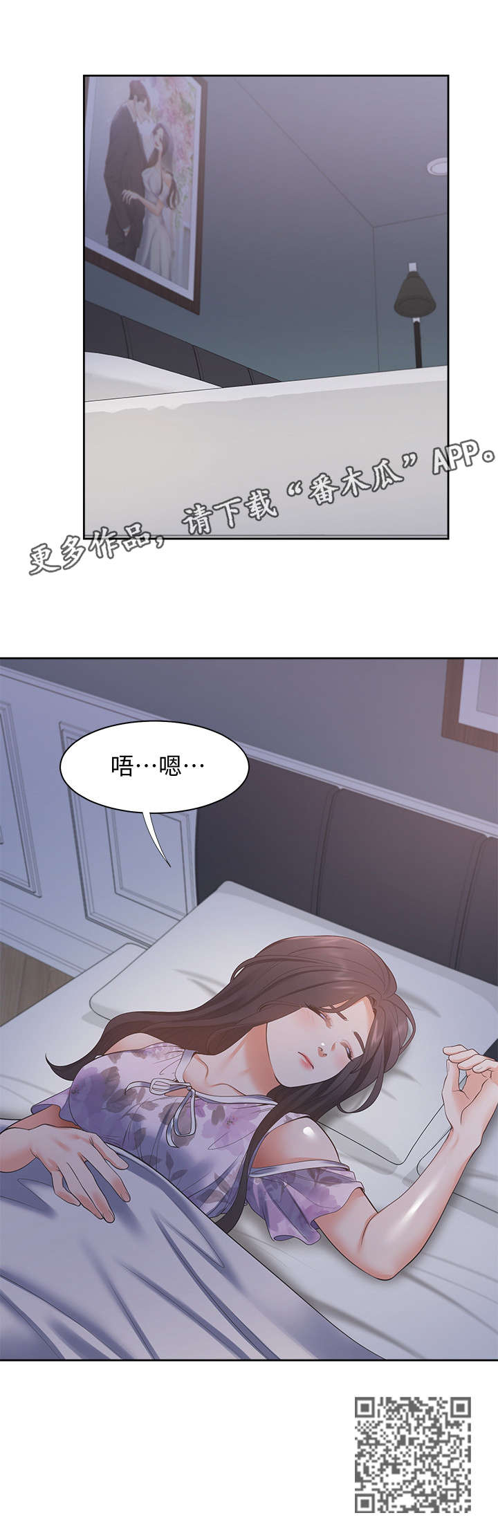 第24章：昨晚5