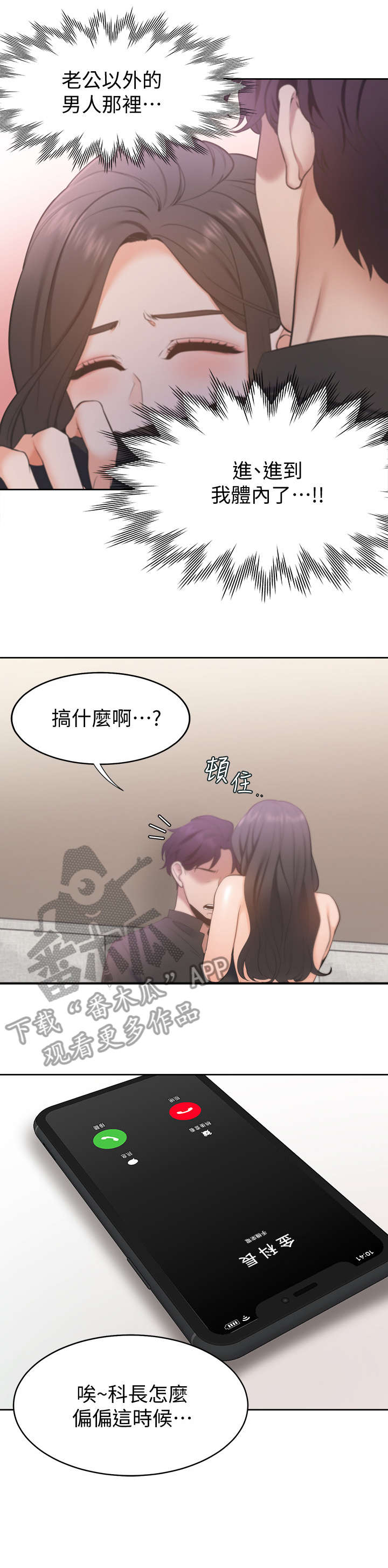 第9章：电话8