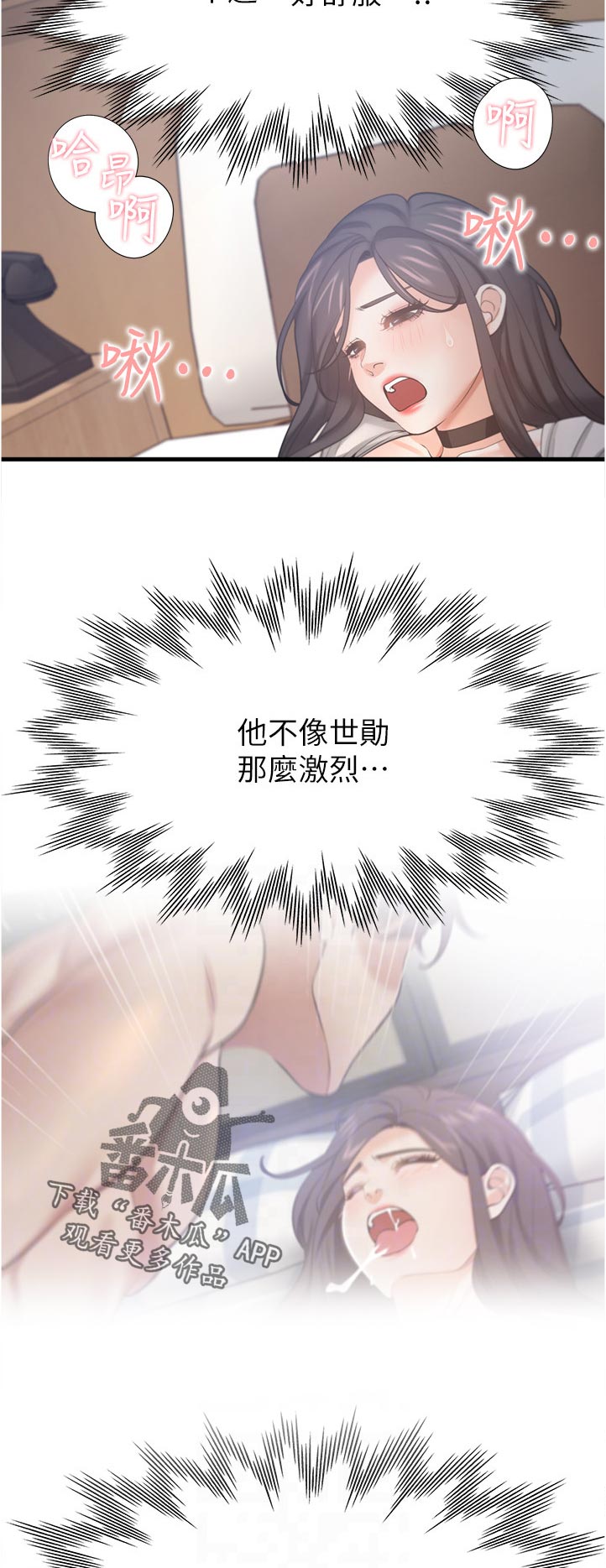 第92章：做梦8