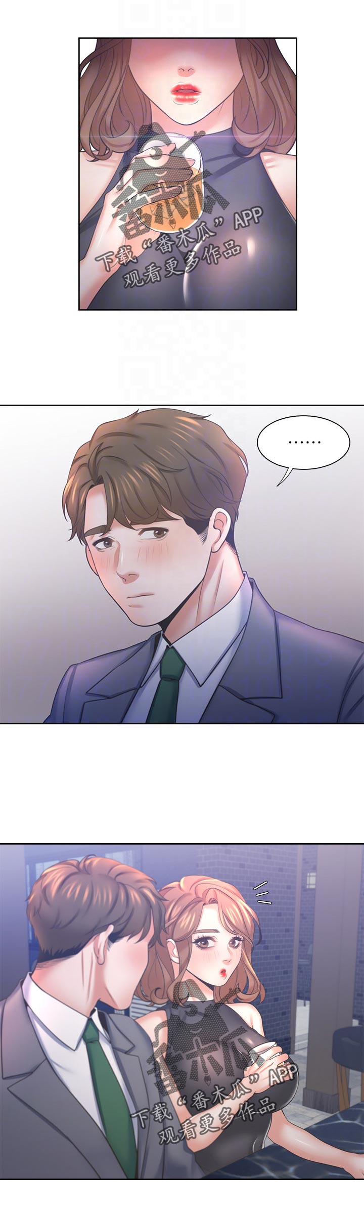 第66章：等等我6