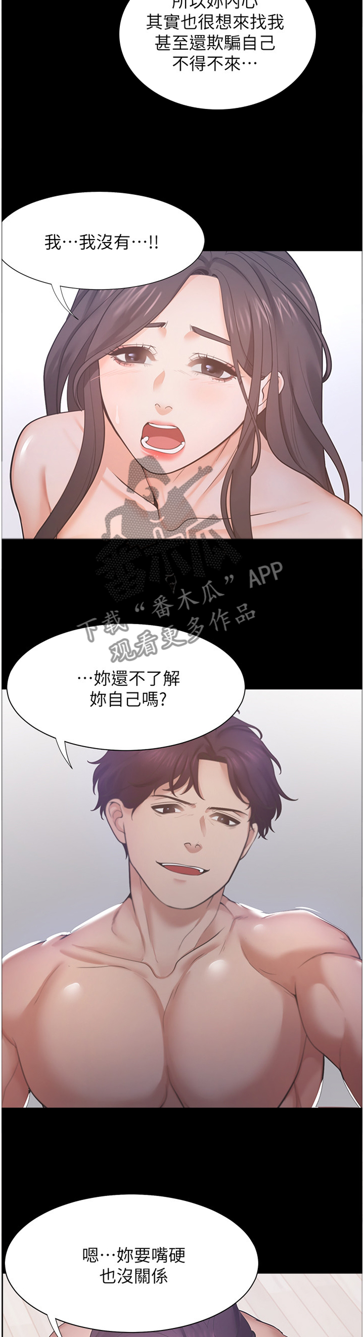 第42章：我认真的5