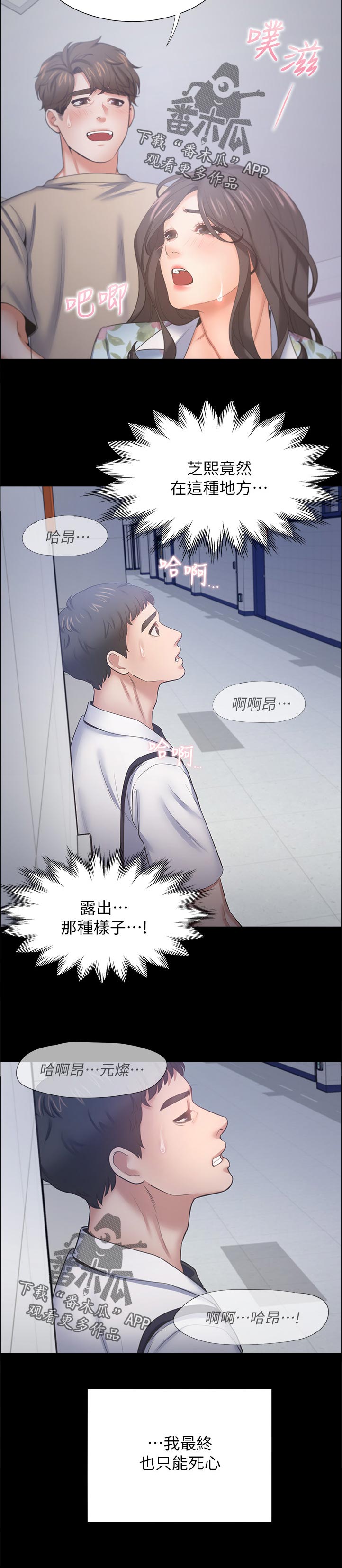 第89章：昔日的回忆5