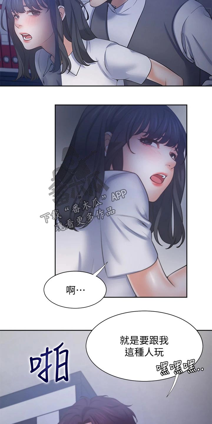 第111章：我的生日2