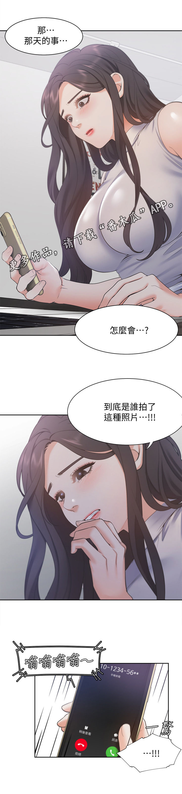 第26章：意外0