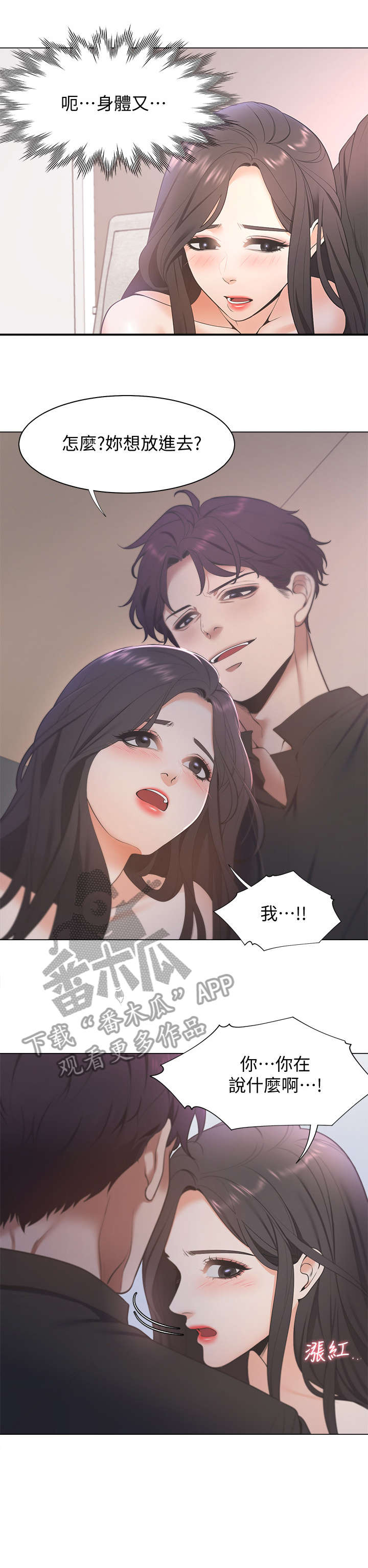 第9章：电话6