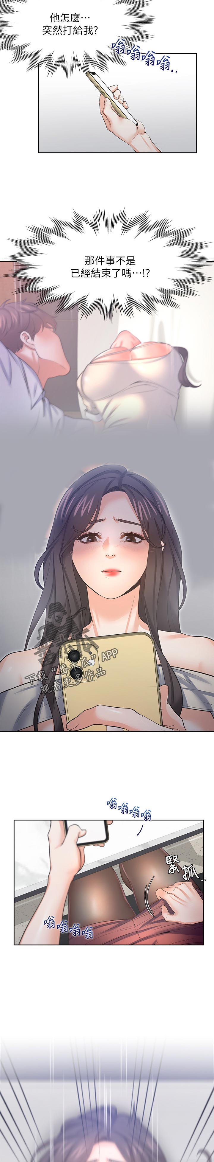 第75章：威胁1