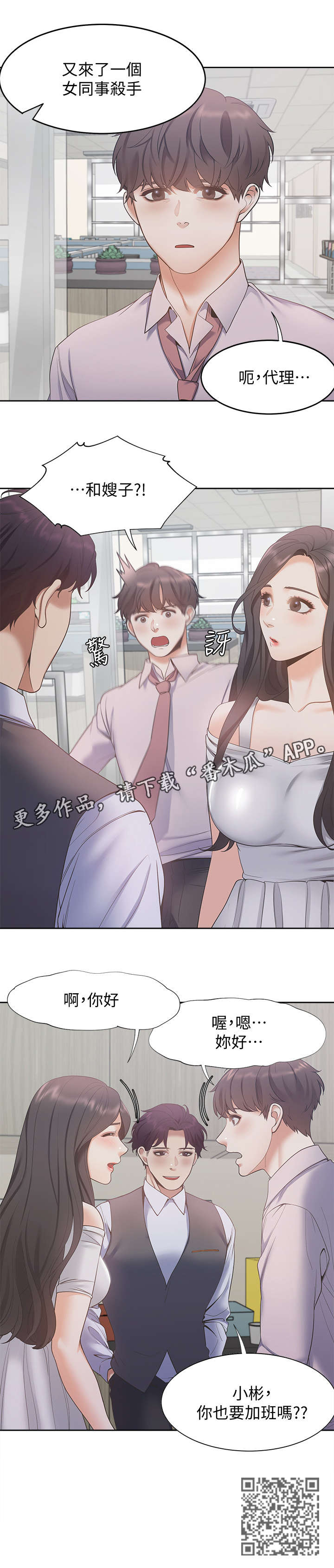 第13章：诚实6