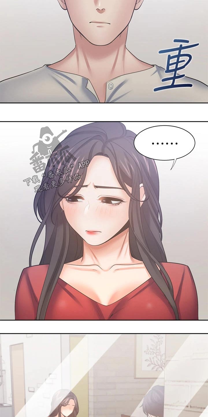第100章：凝重16