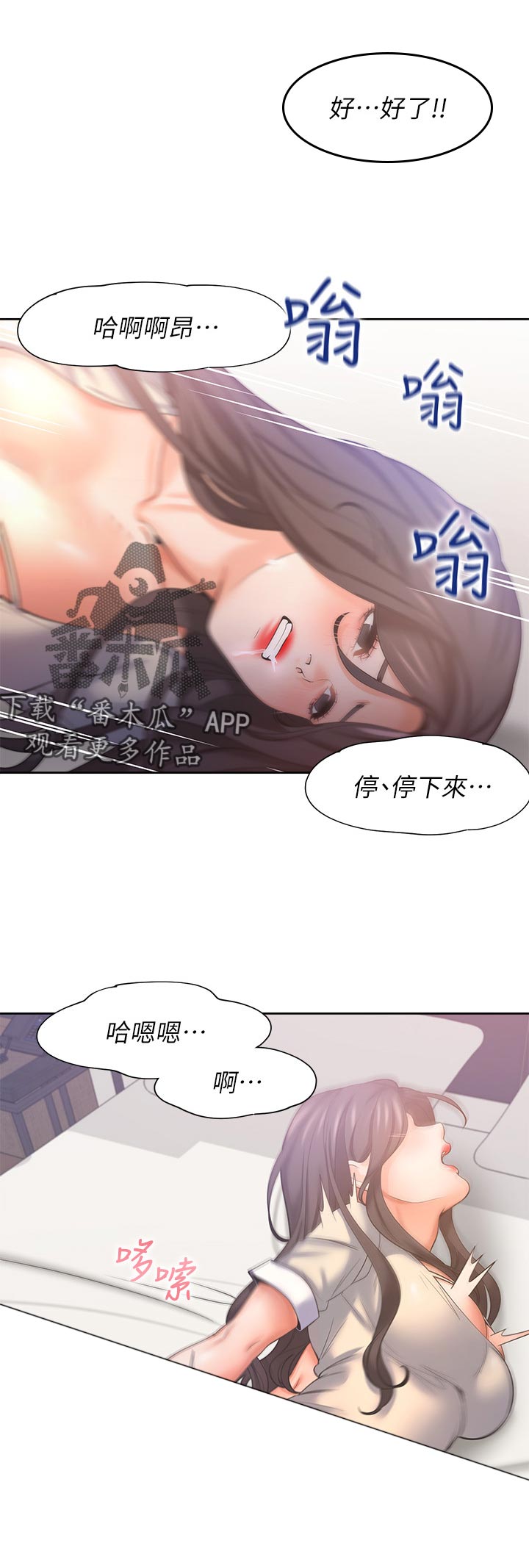 第55章：认真一点5