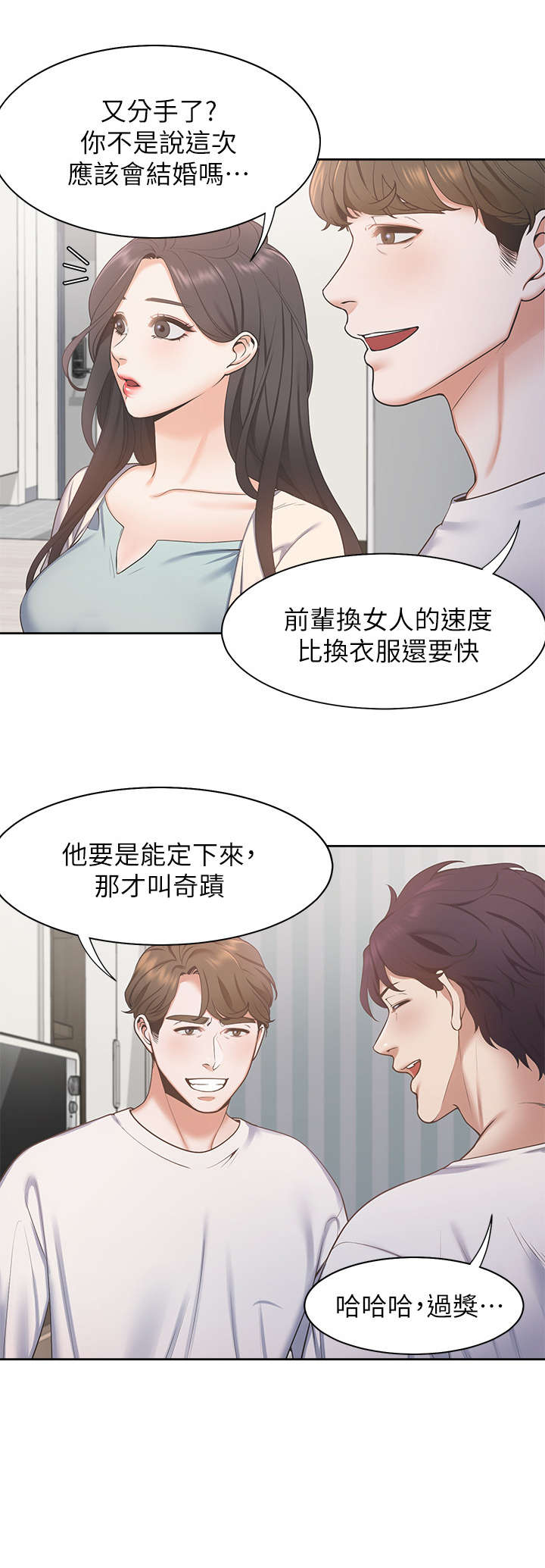 第3章：红酒9