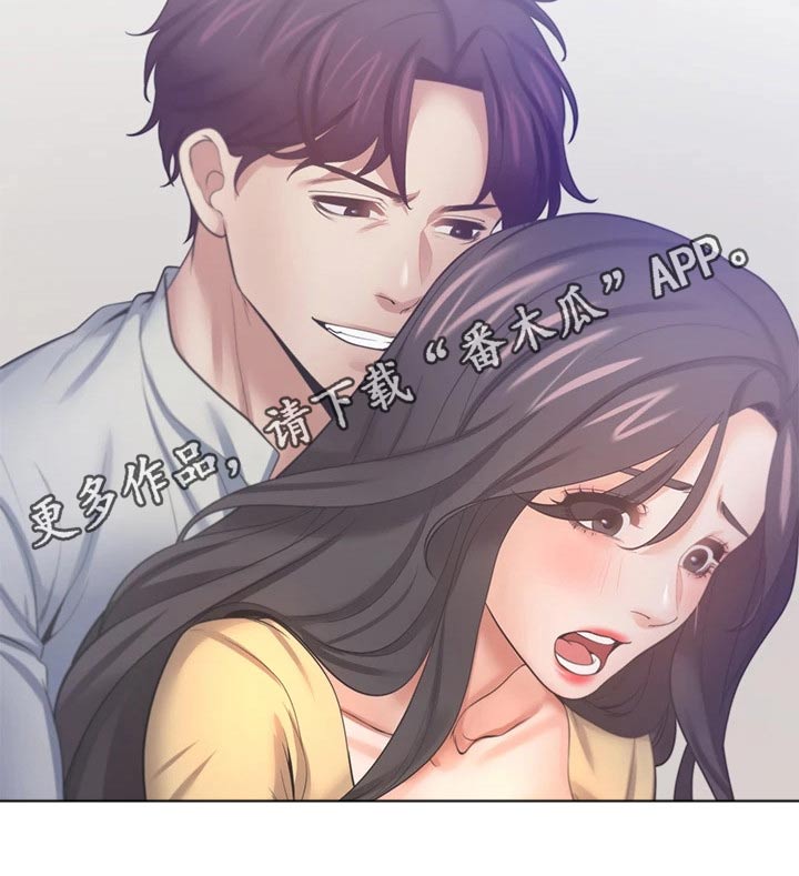 第103章：吓坏24
