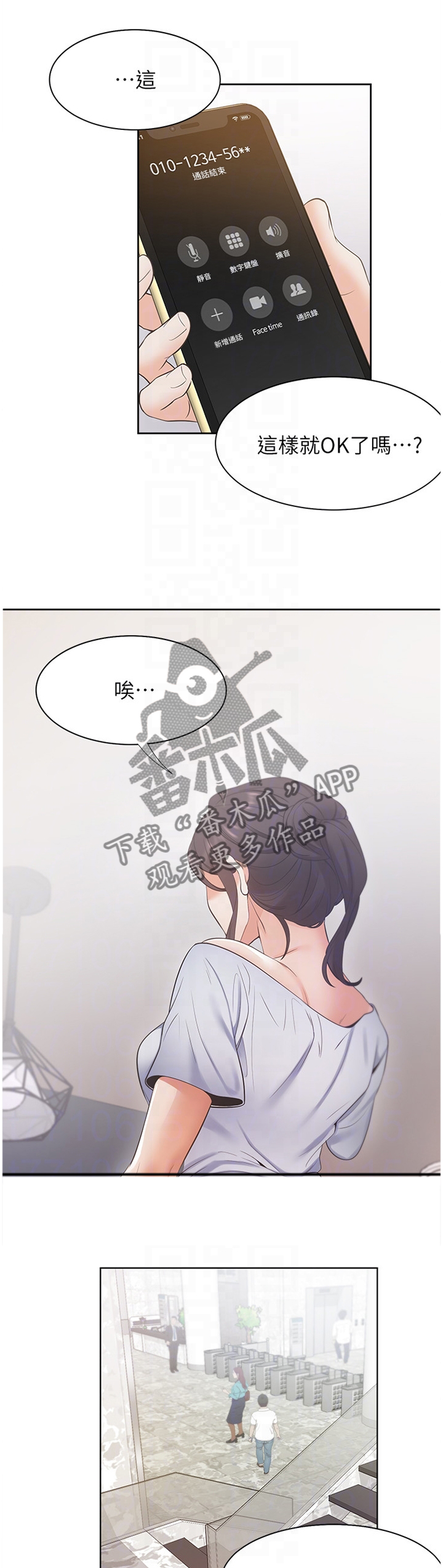 第38章：有趣10