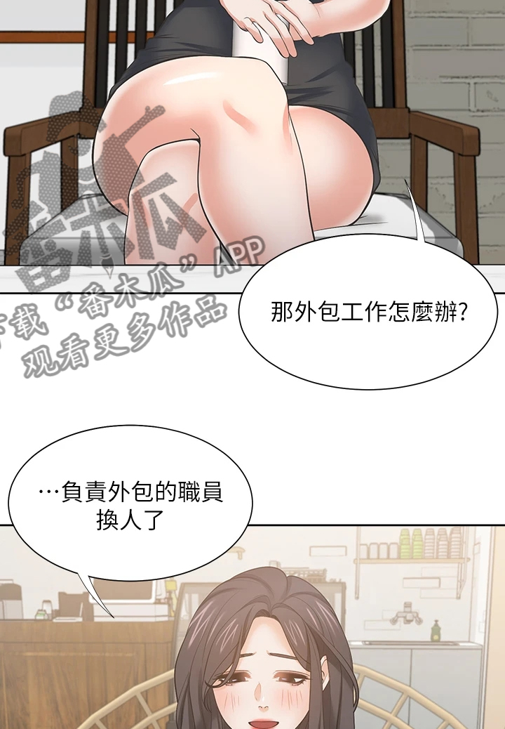 第134章：【完结】总会回来15