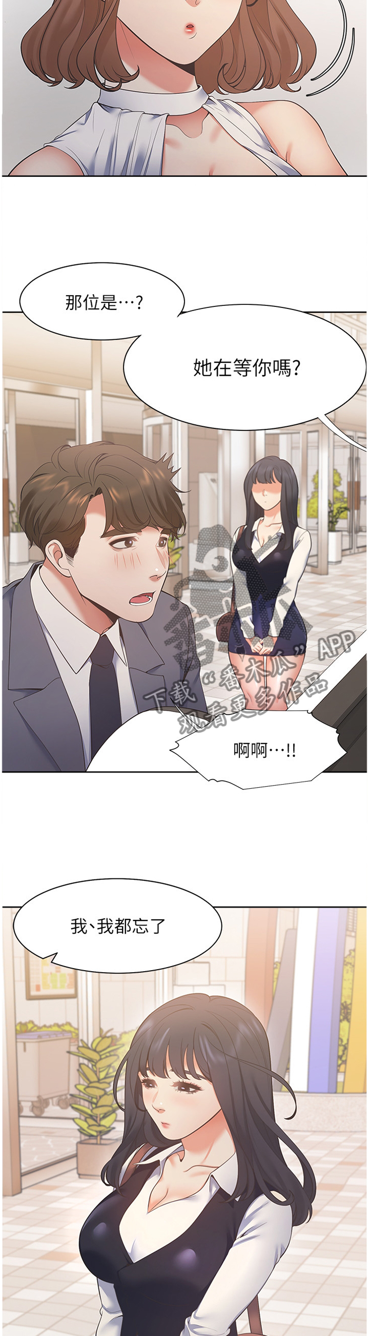第34章：刺激3
