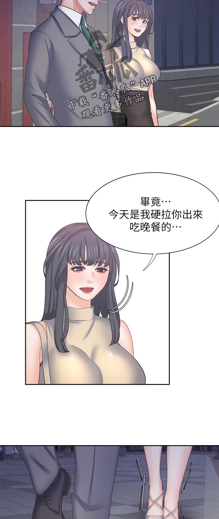第80章：第一次3