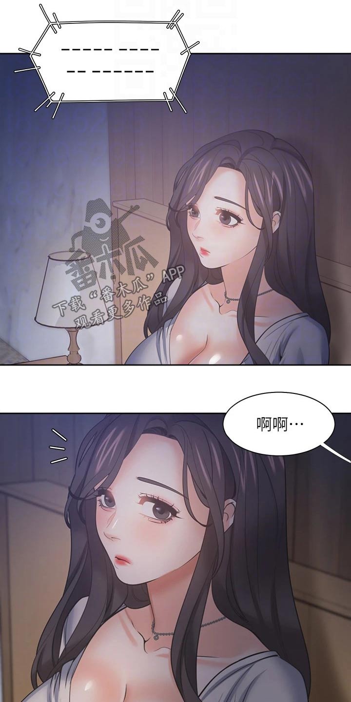 第118章：牵手8