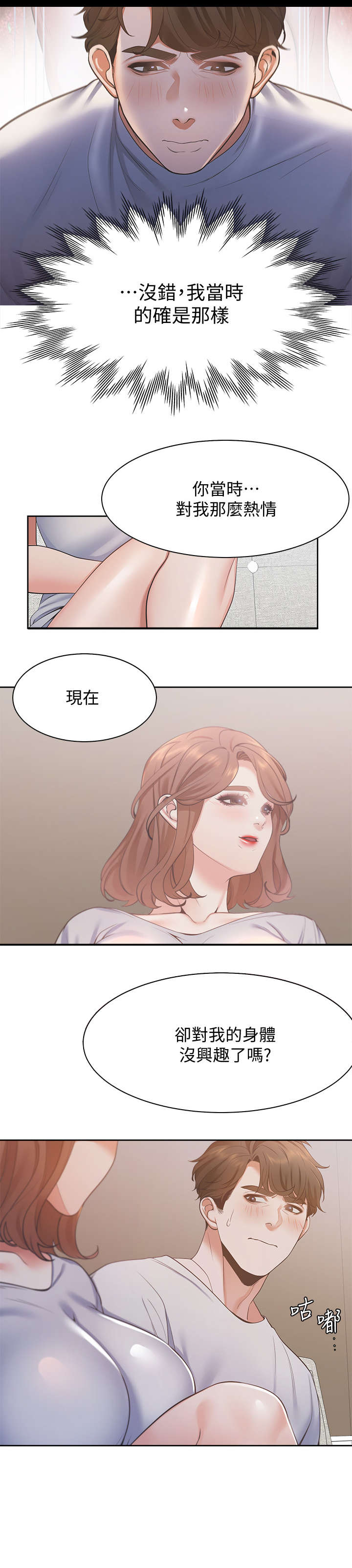 第23章：口渴7