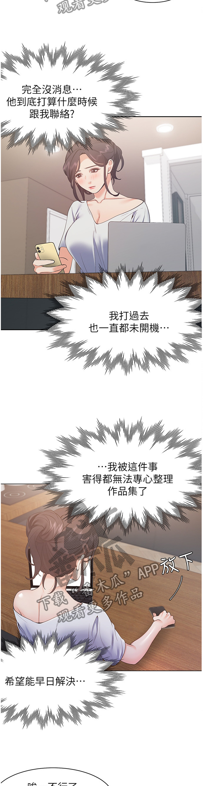 第38章：有趣1
