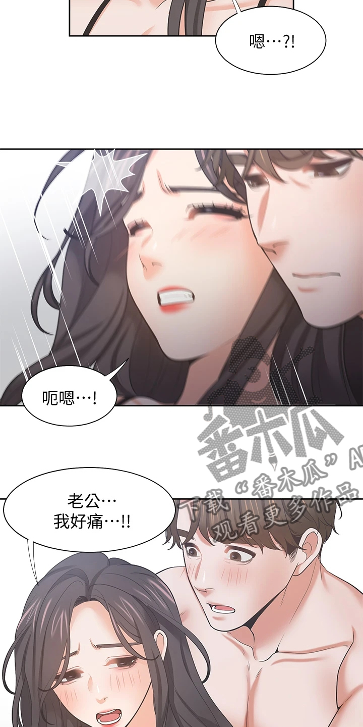第129章：重温2