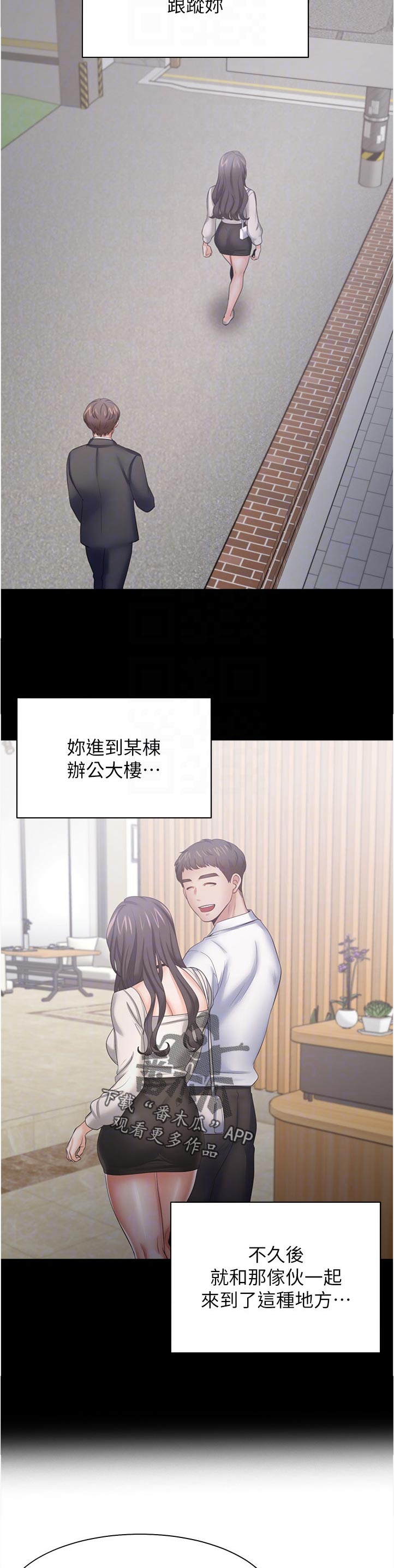 第86章：询问4