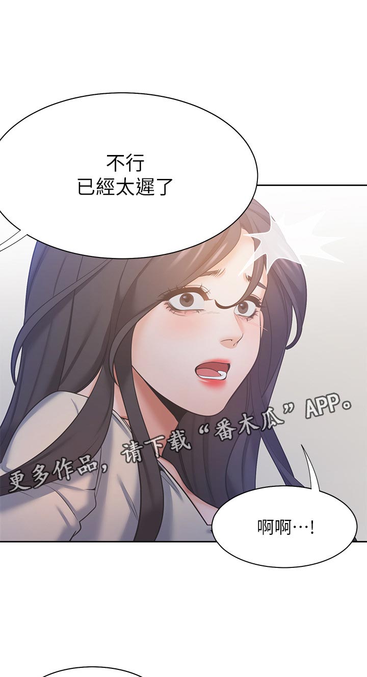 第53章：我不喜欢3