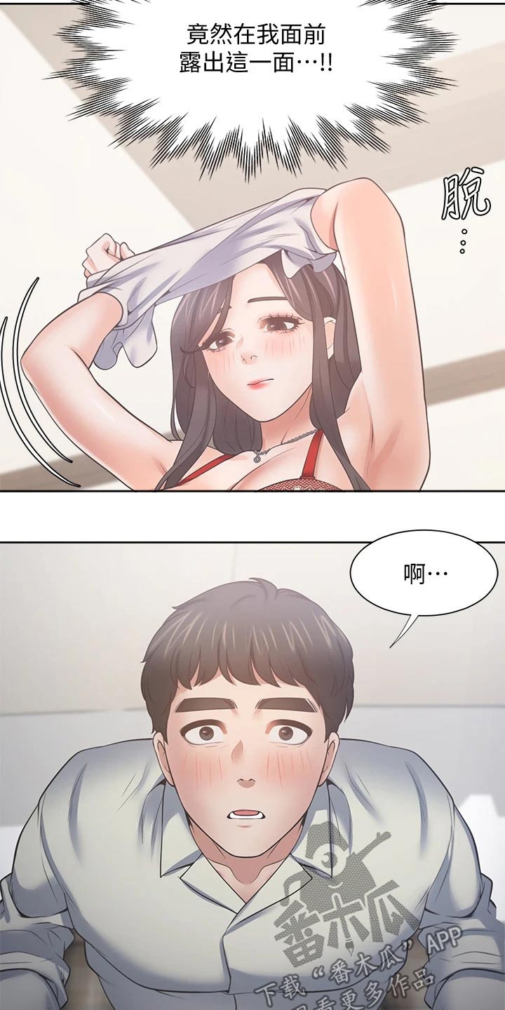 第116章：声音1