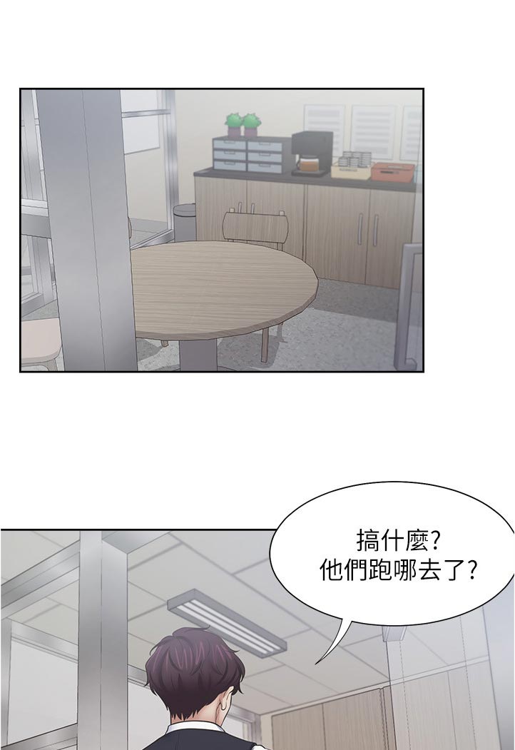 第84章：跑哪里去了0