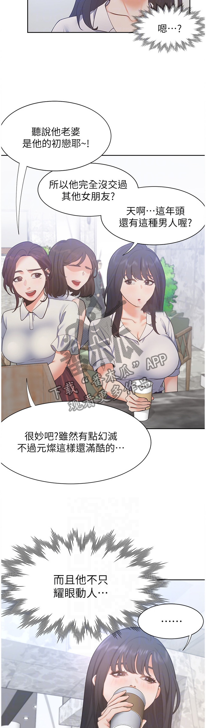 第41章：暂时忘却7
