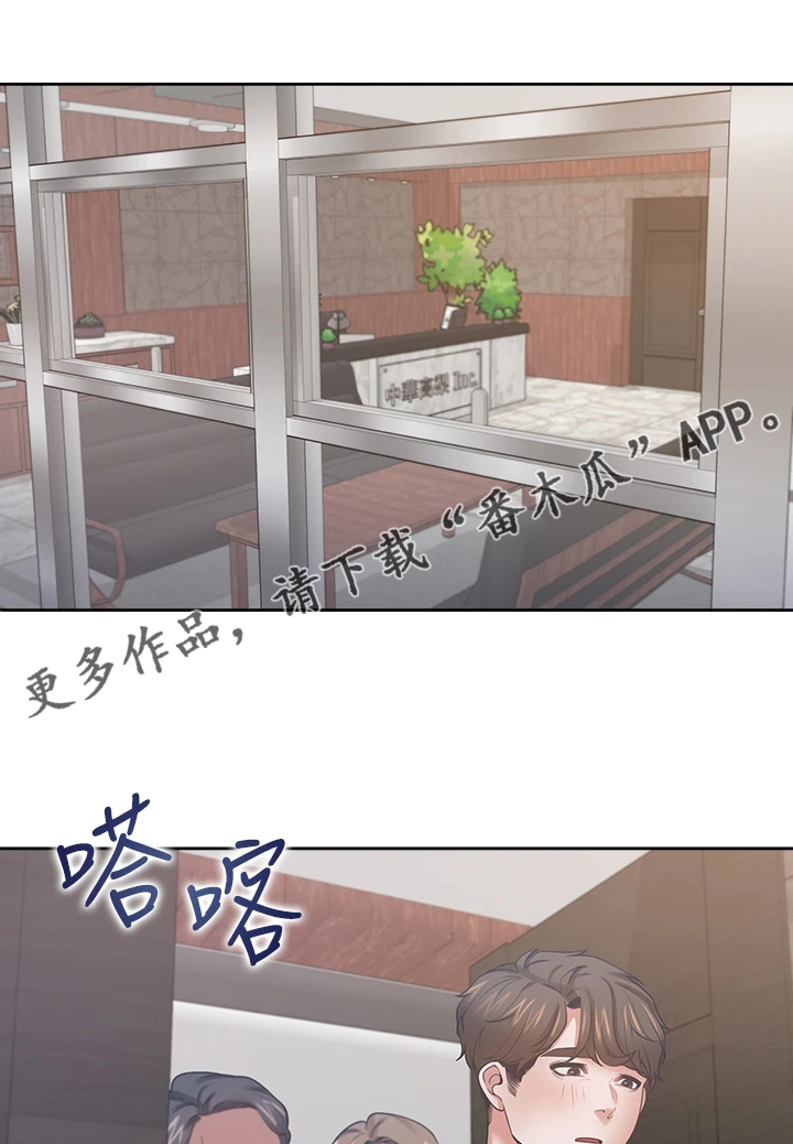 第134章：【完结】总会回来0