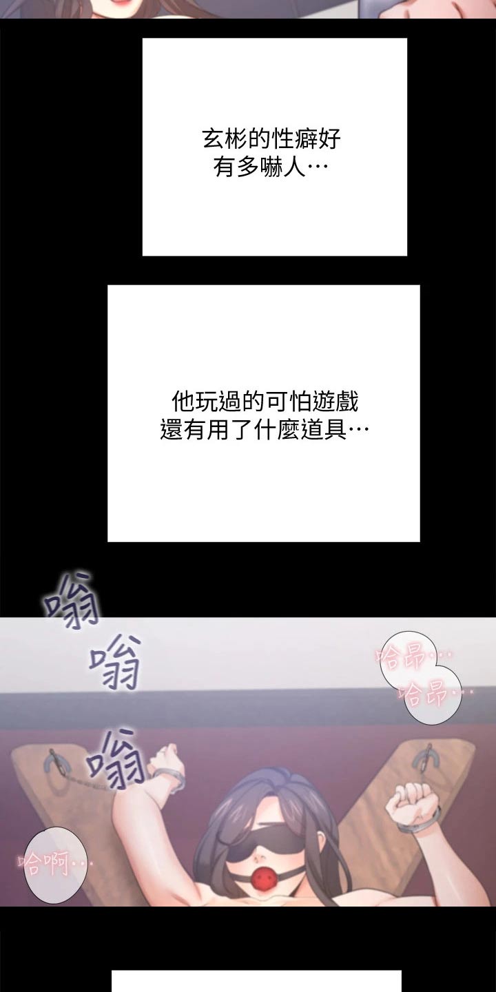 第101章：寻求帮助7