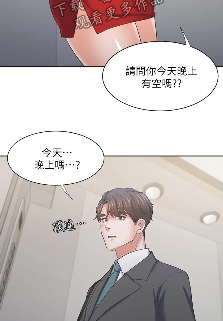 第134章：【完结】总会回来12