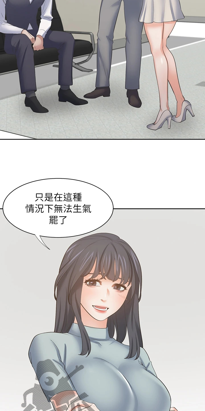 第132章：总感觉怪怪的5