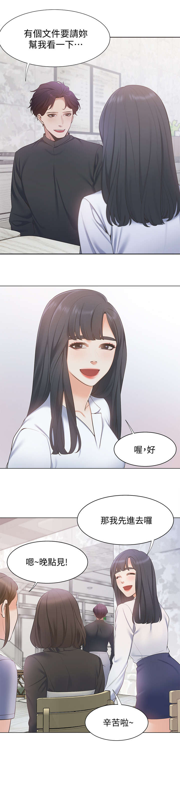 第10章：后悔9