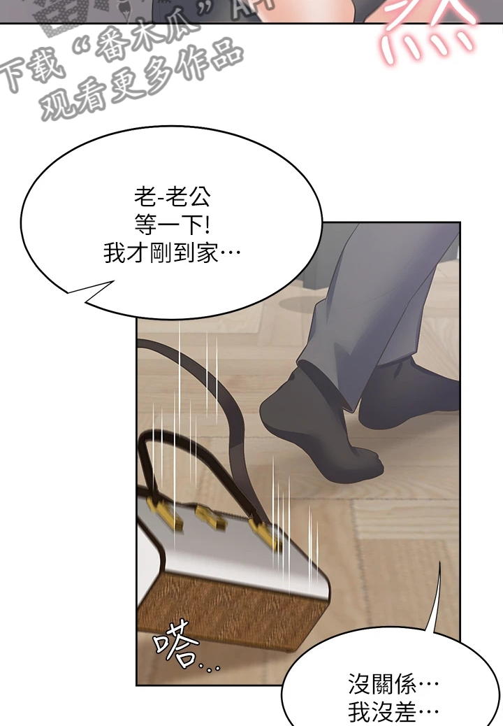 第134章：【完结】总会回来40