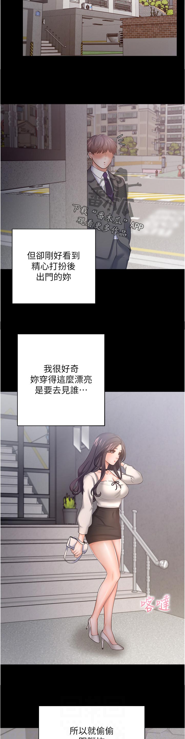 第86章：询问3