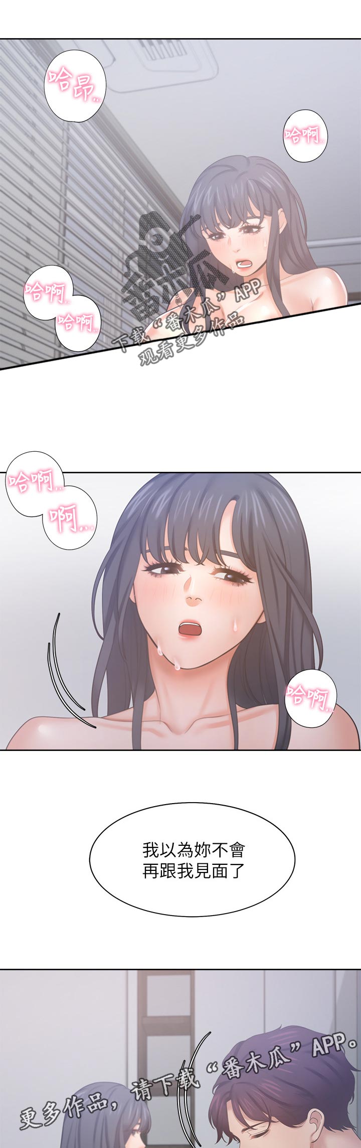 第62章：再想一想6