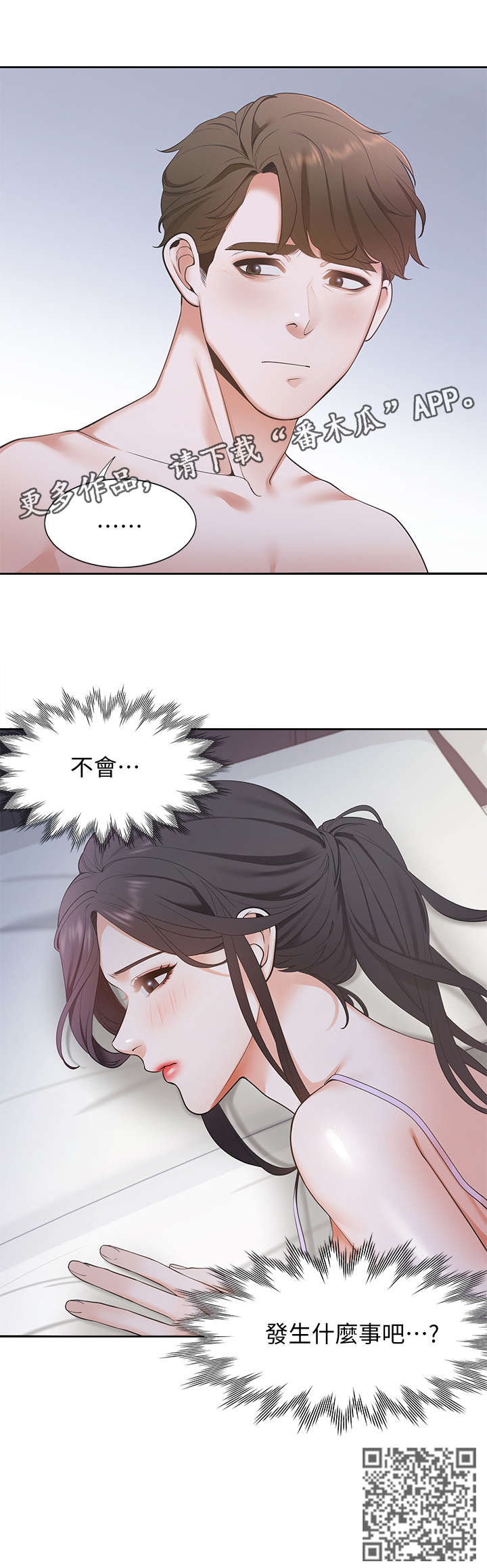 第11章：咖啡店5