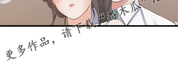 第132章：总感觉怪怪的21