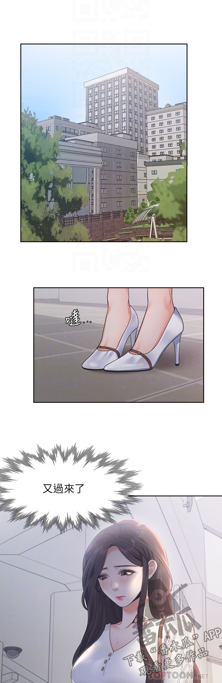 第27章：面谈4