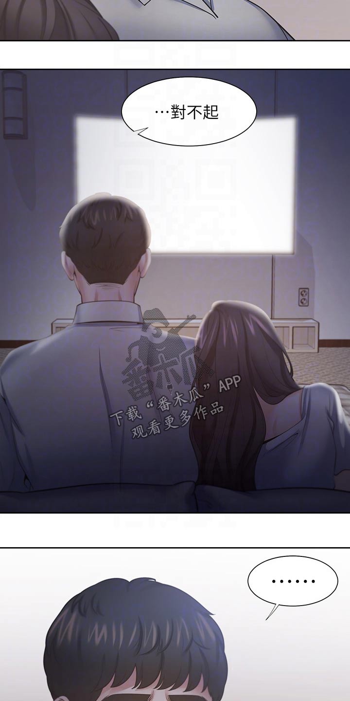 第118章：牵手14