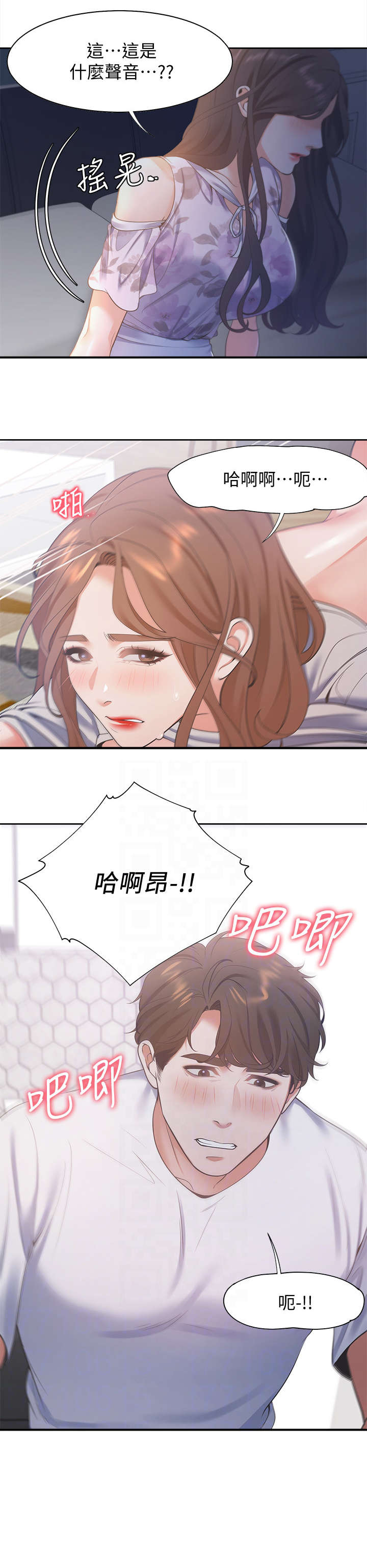 第24章：昨晚0