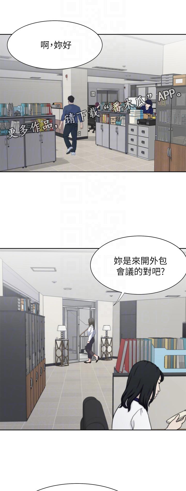 第64章：合作0