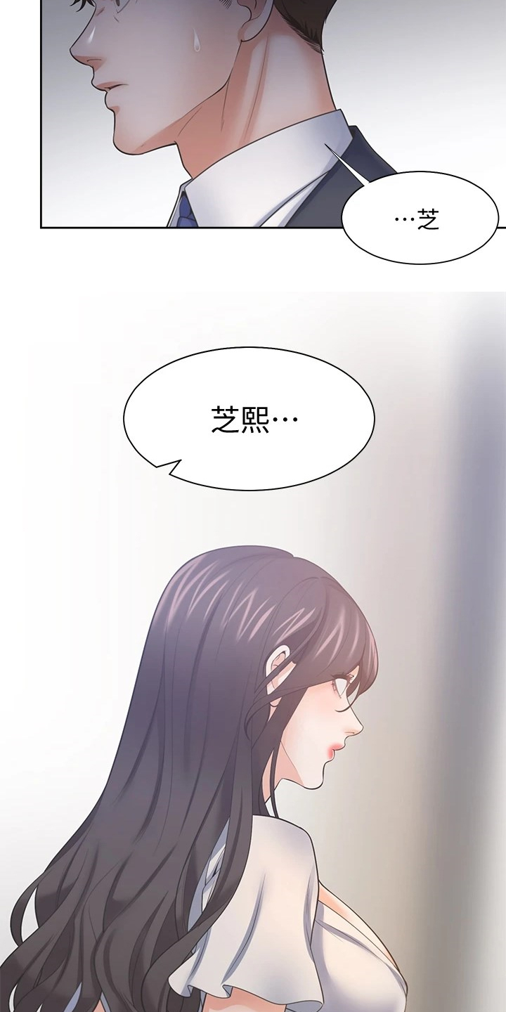 第122章：面对面6